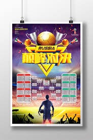 探索中国青少年足球赛事缺失之谜