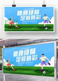 热刺2026至2027赛季英超赛程全面解析