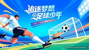 中国裁判马宁将在世界杯中执法引关注