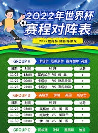法甲球队成功晋级欧冠巴黎朗斯里尔耀眼表现
