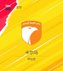 国足惨遭淘汰 土伦杯积分榜局势混乱